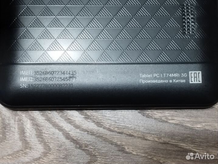 Планшет oysters T74MRi 3G