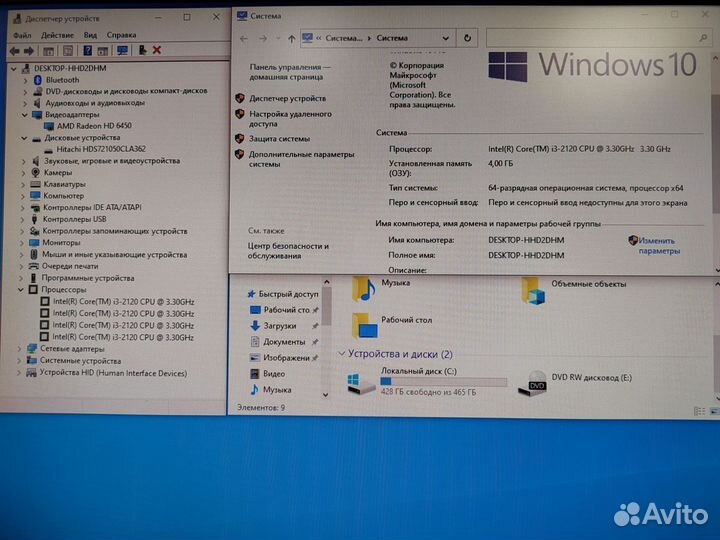 Моноблок Acer/ Core i3/FullHD 22
