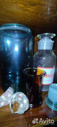 Старая аптека