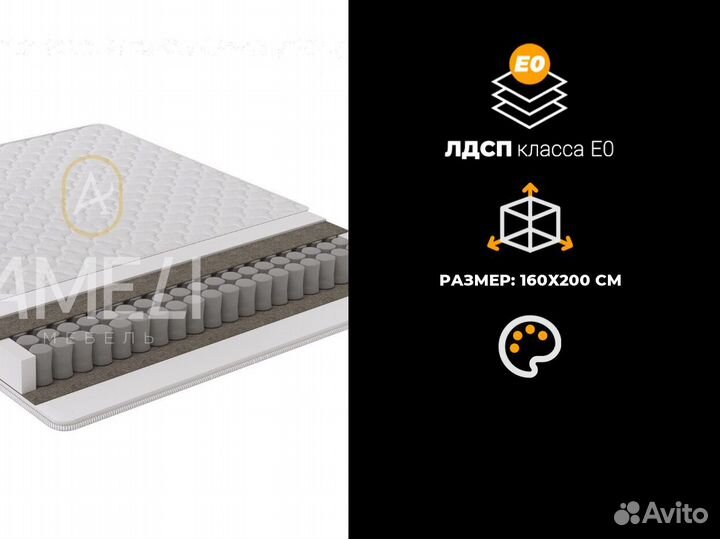 Матрас 90х200