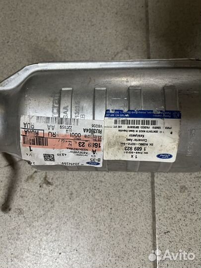 Катализатор