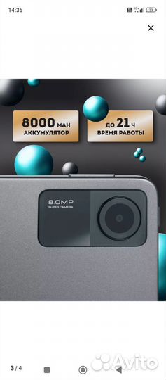 Планшет Xiaomi Redmi pad se 6-128