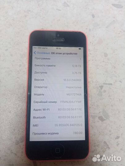 Телефон iPhone 5 и 5c