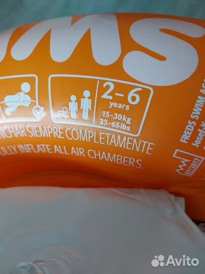 Круг для плавания Swimtrainer красный и оранжевый