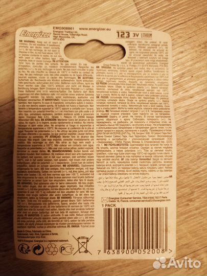 Energizer 123 батарейки литиевые
