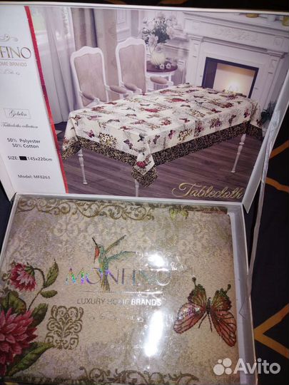 Скатерть новая