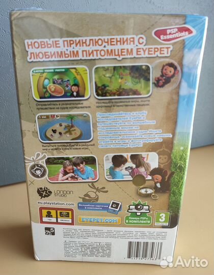 Бандл Eyepet PSP Приключения (с камерой/Essential)