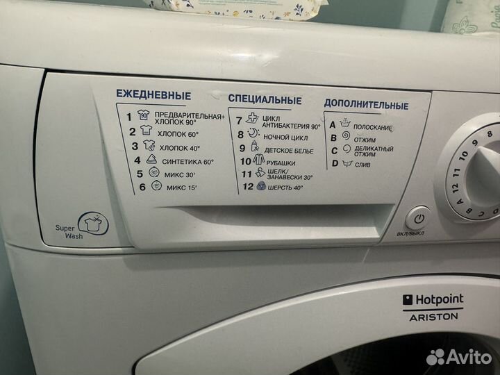 Стиральная машина hotpoint ariston arsl 100 csil