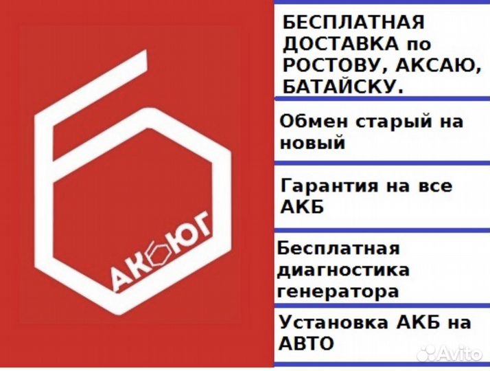 Аккумулятор Varta 60 ah (Доставка Гарантия)