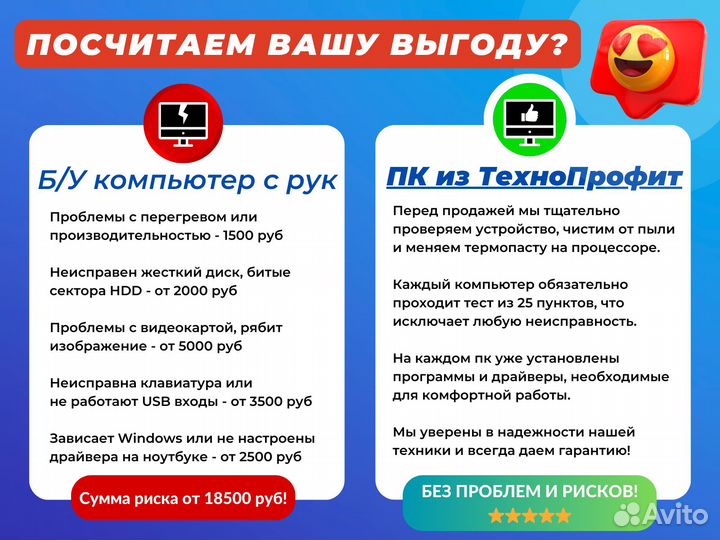 Игровой пк на GTX 1060 и Core i5