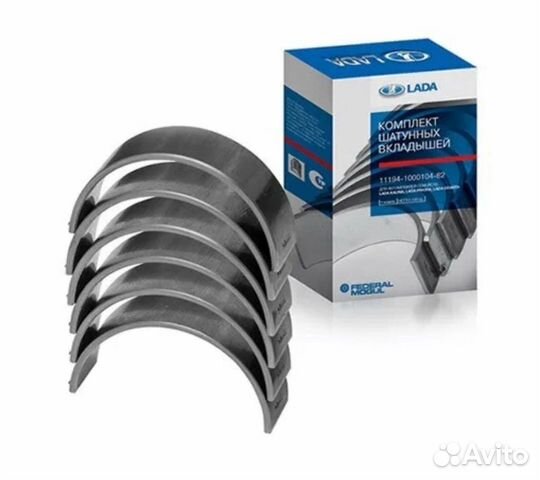 вкладыши шатунные приора 16 0. вкладыши шатунные приора 16 стандарт клапанов стандарт артикул. 5. вкладыш шатунный ваз-11194. 12108-ab100 вкладыши.