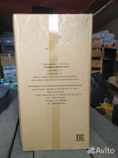 Стаканчики пластиковые