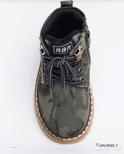 Ботинки демисезонные доя мальчика р 27