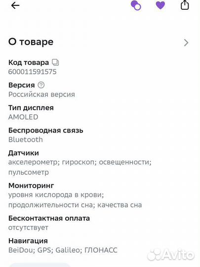 Xiaomi redmi watch 3 gps