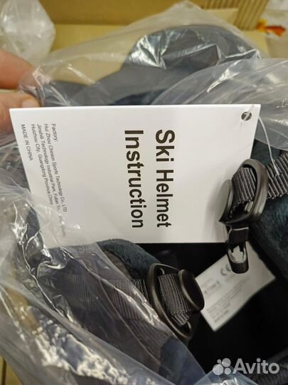 Горнолыжный шлем