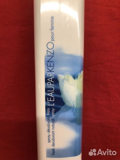 L'eaupar kenzo pour femme