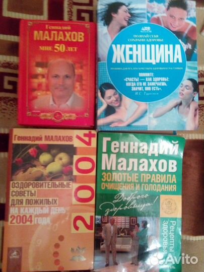 Книги