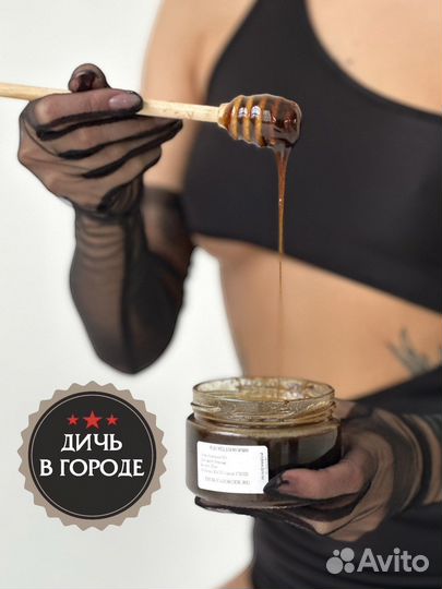 Мужской поднимающий мёд