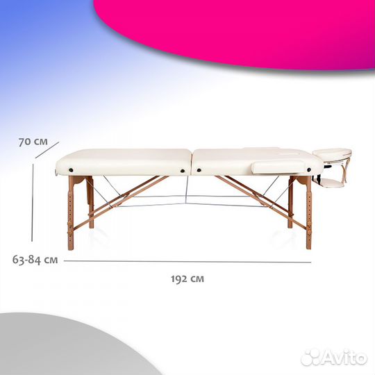 Массажный складной стол Mizomed Premium 2