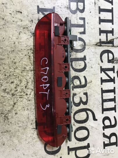 Фонарь задний (стоп сигнал) Kia Sportage