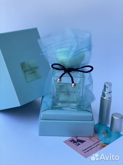 Парфюмерия Giorgio Armani A Milano Распив