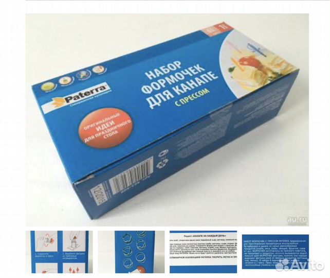 Ножницы кухонные Mallony для зелени три лезвия