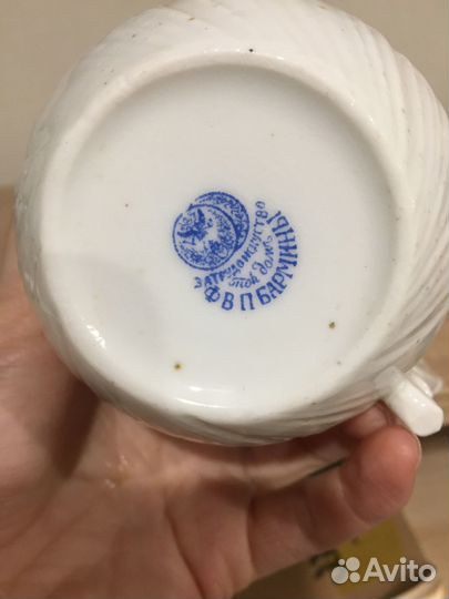 Чашка с крышкой Барминых антиквариат