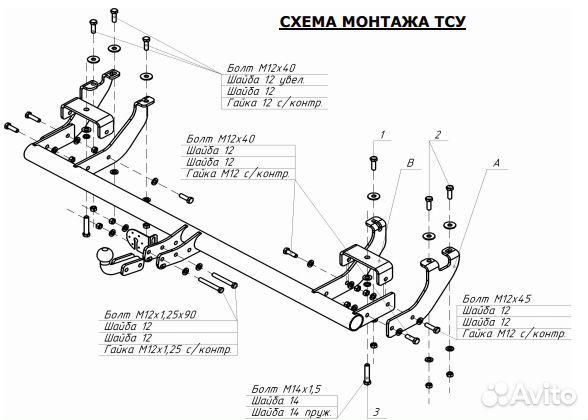 Фаркоп Фиат (fiat) Ducato фургон Sollers 2006