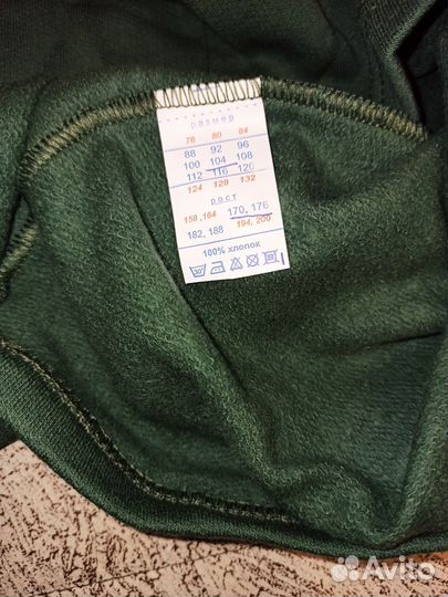 Термобельё фуфайка 52-54