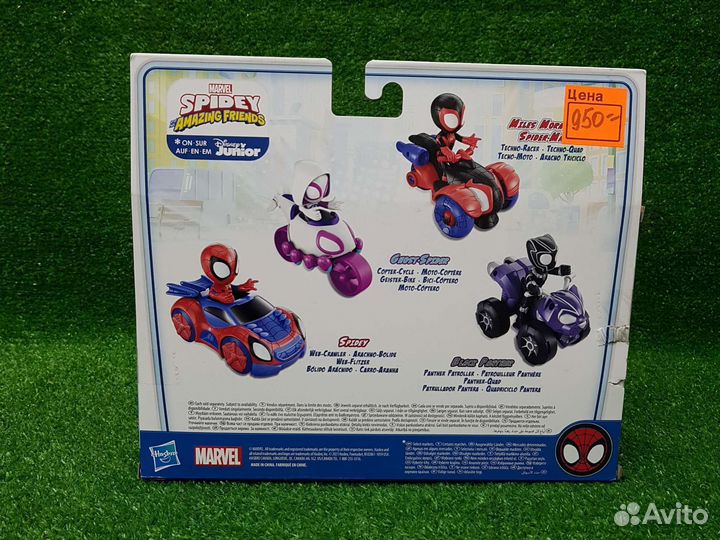 Hasbro Паучок фигурка Черная Пантера