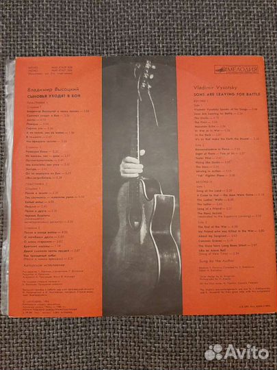 Винил. Высоцкий. Комплект, одним лотом. 3шт