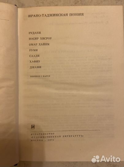 Книги серия Библиотека Всемирной Литературы