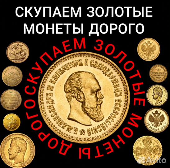 20 марок 1888 года, Фридрих lll