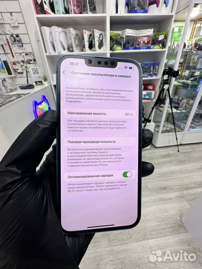 Телефон iPhone 13 128gb синий