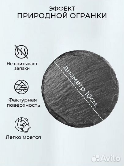 Подставка под горячее