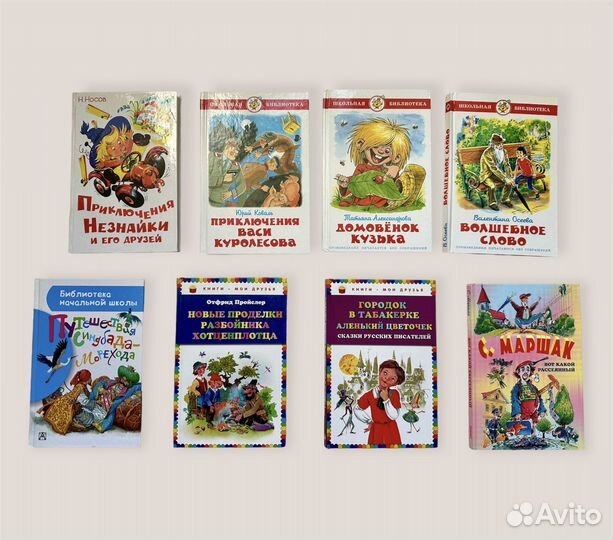 Книги для детей