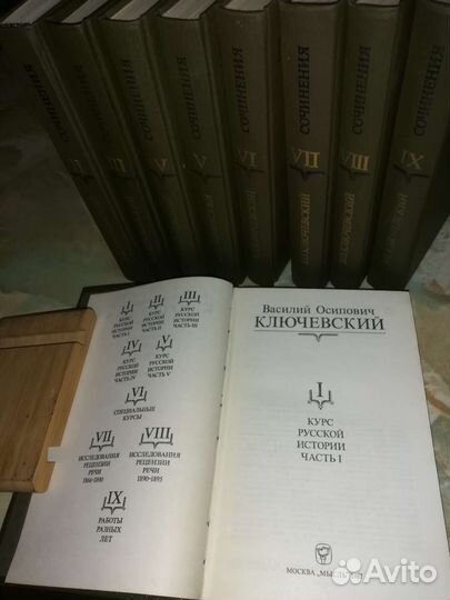 Собрание сочинений, избранное