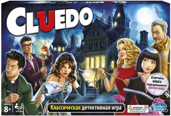 Новые оригинальные настольные игры Hasbro Games