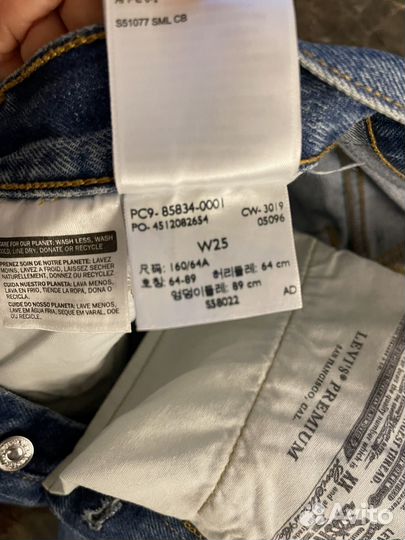 Шорты levis 501