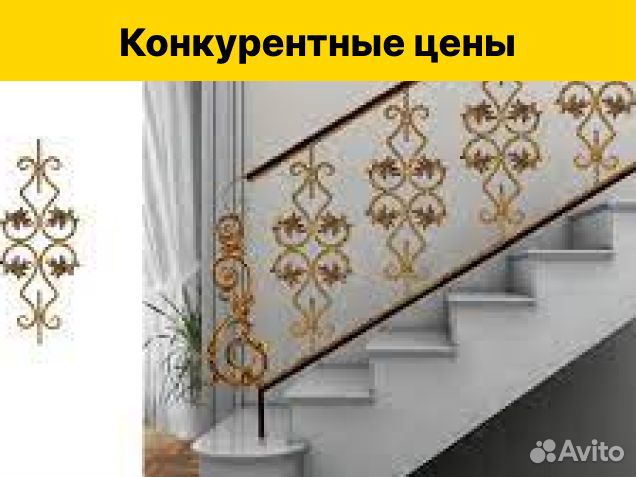 Балясины иранская ковка