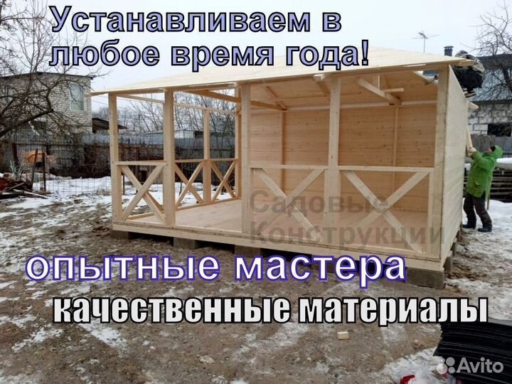 Беседка садовая Дубок