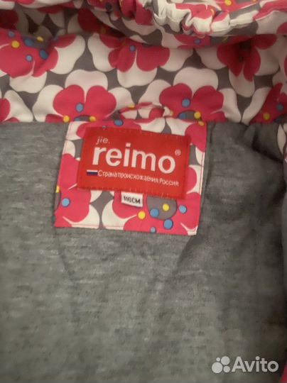 Куртка для девочки