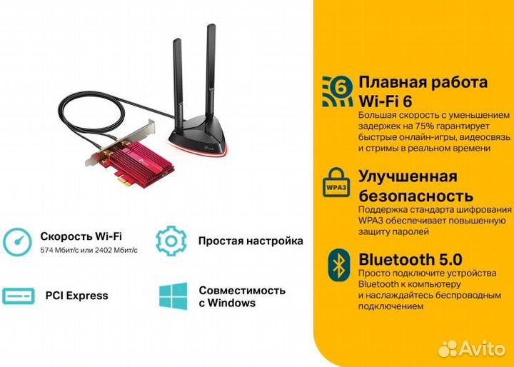 Wi-Fi + Bt TP-link Archer TX3000E WiFi 6 AX