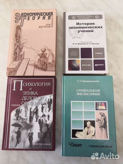 Учебники