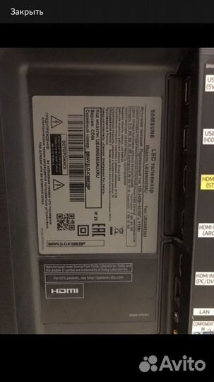 Телевизор samsung 49