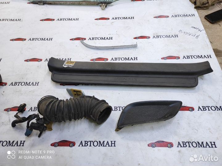 Запчасти Toyota Avensis II 2003-2008