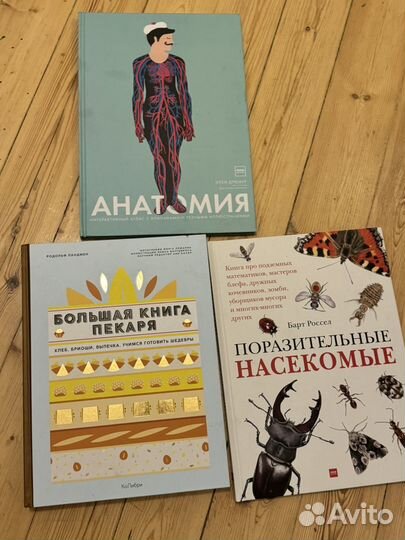 Книги