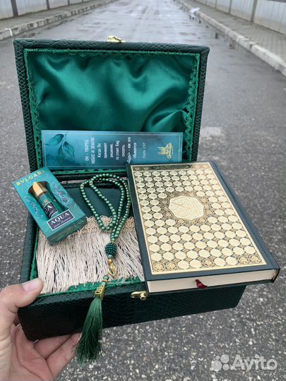 Подарок на рамадан