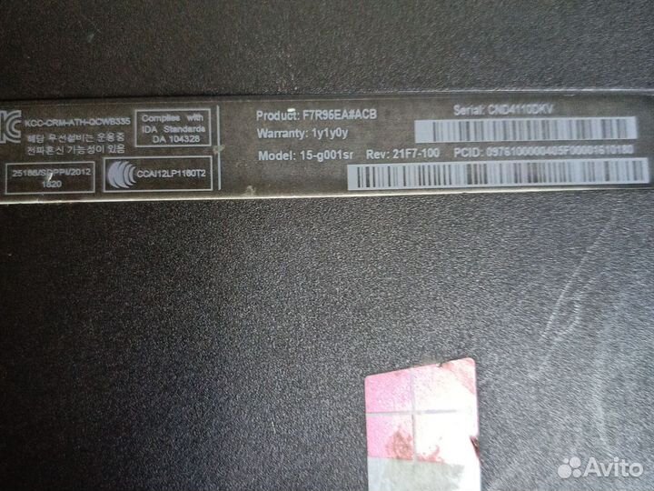 Ноутбук Hp 15-g001sr разбор