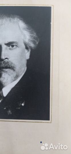 2 Фотографии Архитекторы Веснины 1950 г